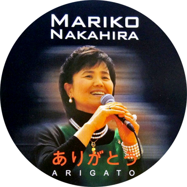 Mariko Nakahira
